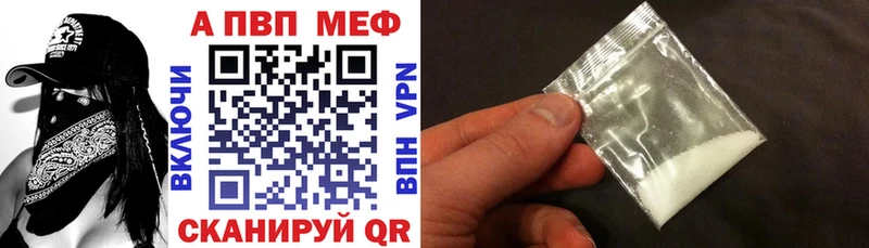 Купить наркотики цена Лебедянь СК  Конопля  Мефедрон  ГАШ 