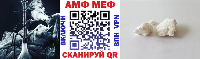 МЕГА tor  Лебедянь  это как зайти  где купить   Amphetamine 97% 
