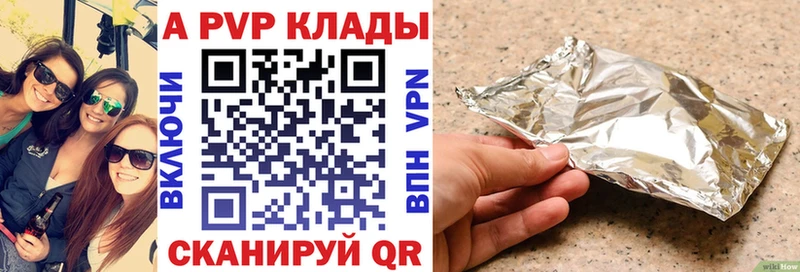 Alpha PVP кристаллы  Лебедянь 