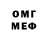 Метамфетамин кристалл Will Luker