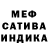 МЕТАДОН methadone Banditskiy