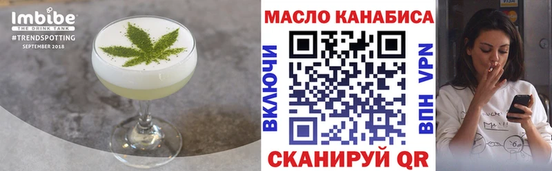 гидра ТОР  Лебедянь  Печенье с ТГК марихуана 