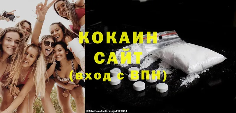 КОКАИН VHQ  наркотики  Лебедянь 
