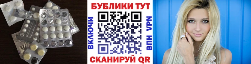 как найти закладки  Лебедянь  Ecstasy 280мг 