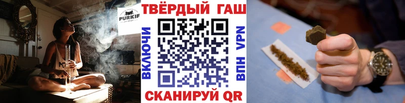 ГАШИШ хэш  Лебедянь 