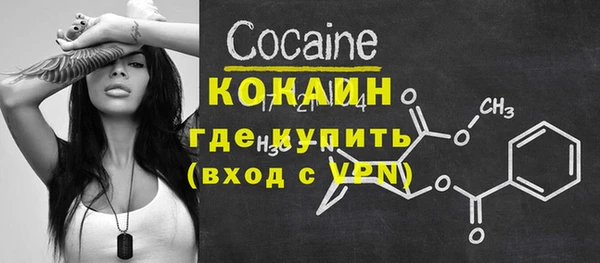 бутик Лагань