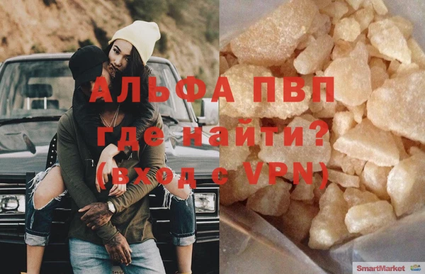метамфетамин Липки