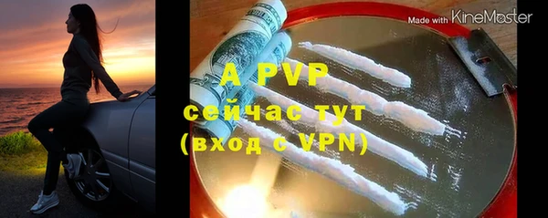 мет Лихославль