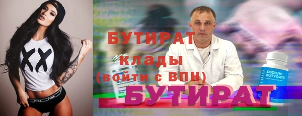 ГАЛЛЮЦИНОГЕННЫЕ ГРИБЫ Майский