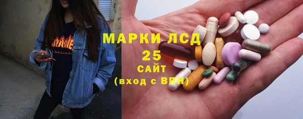 бутик Лиски