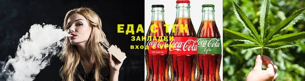 мет Лихославль