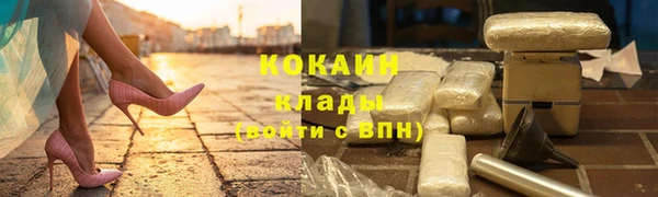 бутик Лиски