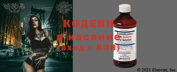 бутик Лиски