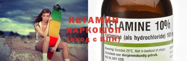 мет Лихославль