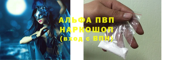 COCAINE Лабытнанги