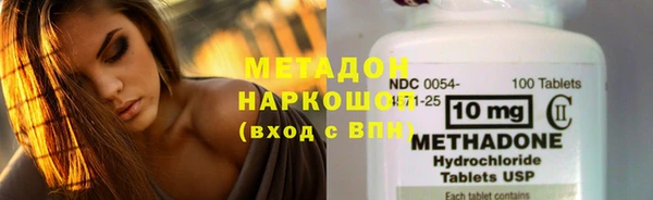 метамфетамин Липки