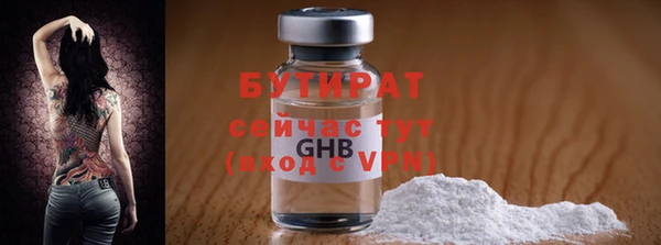 бутик Лиски