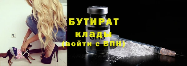 метамфетамин Липки