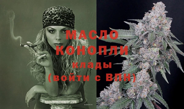 метамфетамин Липки