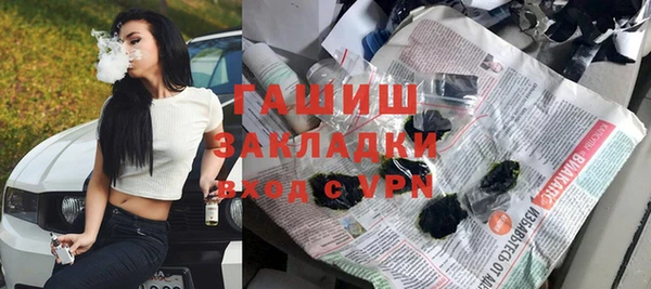 метамфетамин Липки