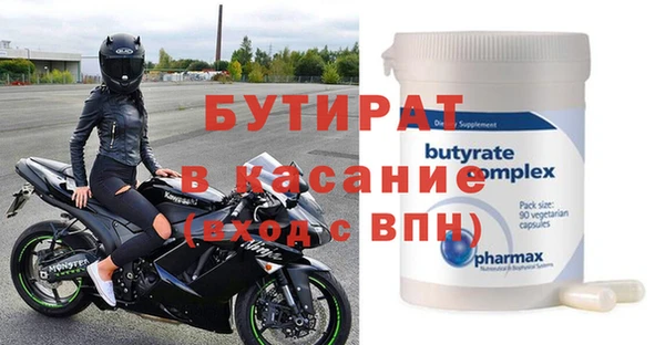 бутик Лагань
