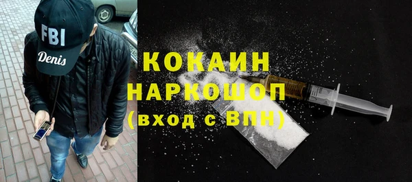 бутик Лагань