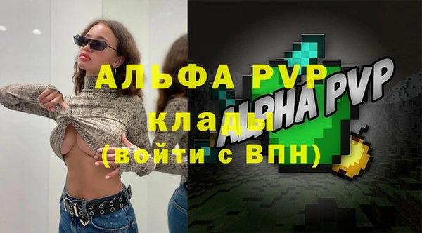 бутик Лагань