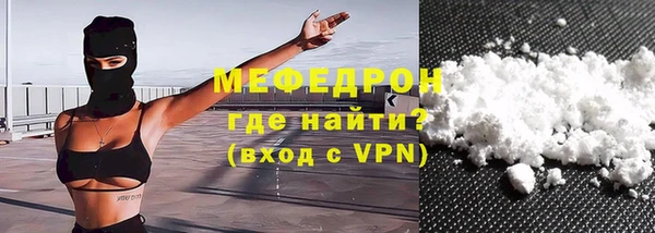 мет Лихославль