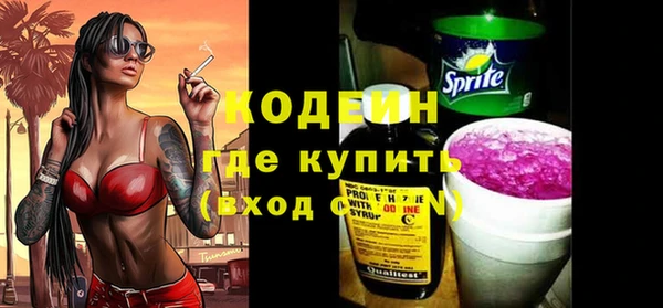 бутик Лиски