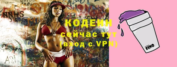бутик Лиски