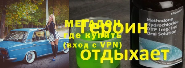 мет Лихославль