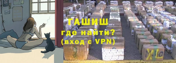 метамфетамин Липки