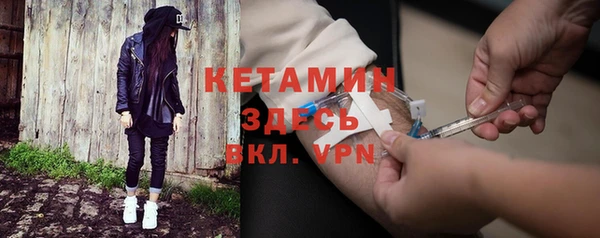 бутик Лиски