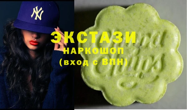 мескалин Бердск