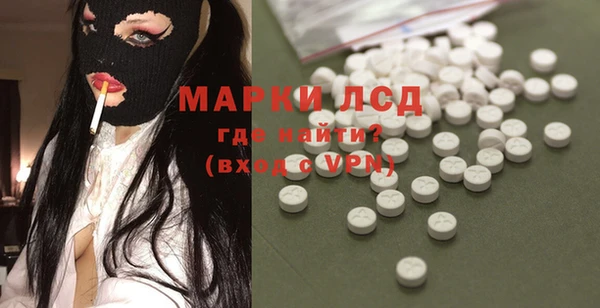 метамфетамин Липки