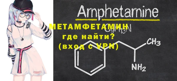 мет Лихославль