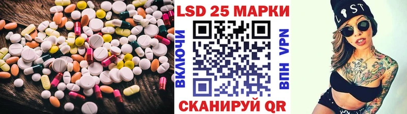 продажа наркотиков  Лебедянь  ЛСД экстази кислота 