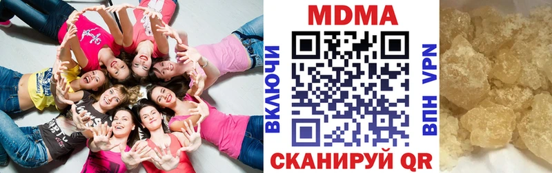 MDMA кристаллы  Лебедянь 