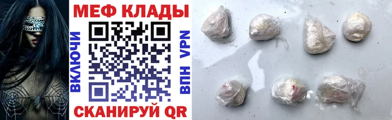 купить наркотики сайты  Лебедянь  МЯУ-МЯУ mephedrone 