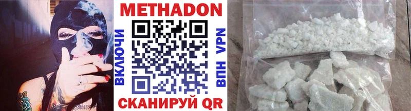 мега сайт  Лебедянь  shop как зайти  МЕТАДОН methadone 
