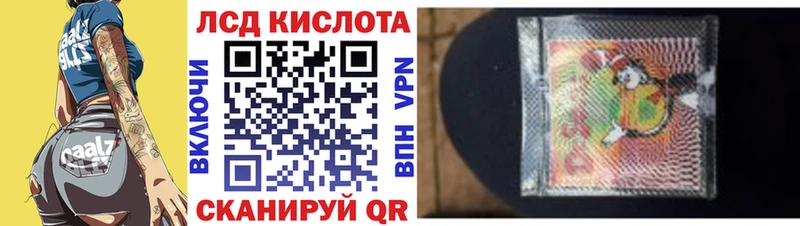 Марки N-bome 1,8мг  сколько стоит  Лебедянь 